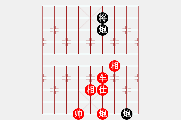 象棋棋譜圖片：帥淇(電神)-勝-kbyu(風(fēng)魔) - 步數(shù)：170 