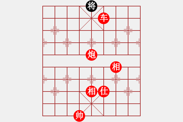 象棋棋譜圖片：帥淇(電神)-勝-kbyu(風(fēng)魔) - 步數(shù)：179 