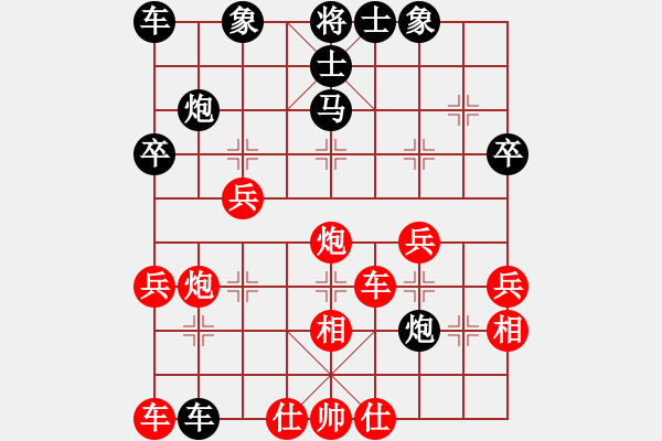 象棋棋譜圖片：帥淇(電神)-勝-kbyu(風(fēng)魔) - 步數(shù)：40 