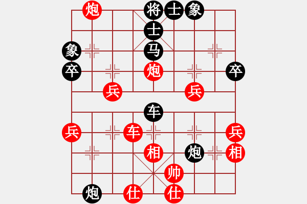 象棋棋譜圖片：帥淇(電神)-勝-kbyu(風(fēng)魔) - 步數(shù)：60 