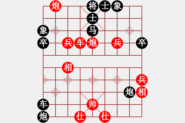 象棋棋譜圖片：帥淇(電神)-勝-kbyu(風(fēng)魔) - 步數(shù)：70 