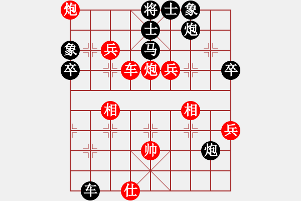 象棋棋譜圖片：帥淇(電神)-勝-kbyu(風(fēng)魔) - 步數(shù)：80 