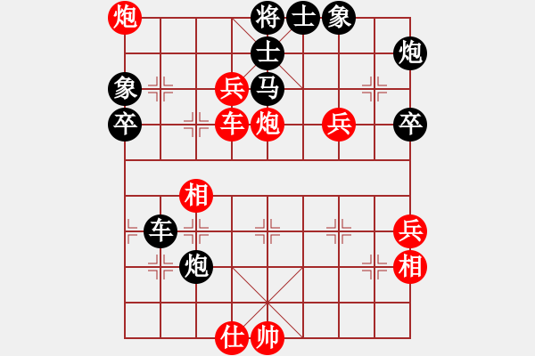 象棋棋譜圖片：帥淇(電神)-勝-kbyu(風(fēng)魔) - 步數(shù)：90 