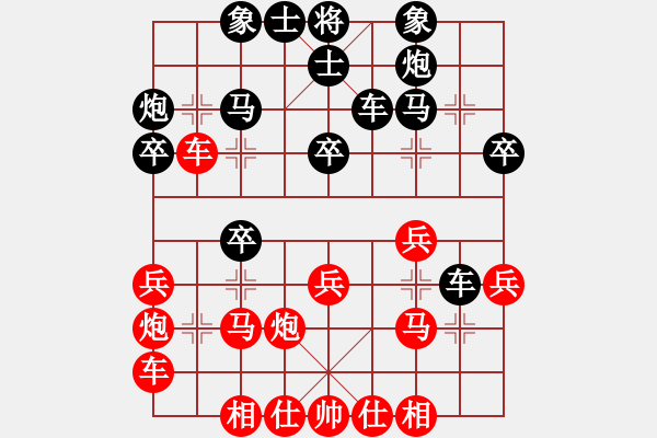 象棋棋譜圖片：重慶 劉冬寧 負(fù) 廣東 朱少鈞 - 步數(shù)：30 