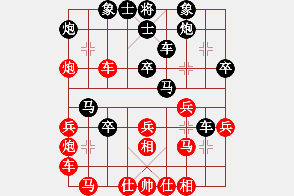 象棋棋譜圖片：重慶 劉冬寧 負(fù) 廣東 朱少鈞 - 步數(shù)：40 