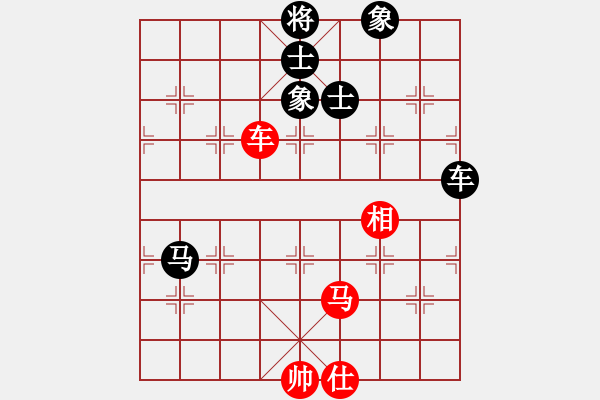 象棋棋譜圖片：中炮盤頭馬對屏風馬（旋風拆棋）和棋 - 步數(shù)：210 