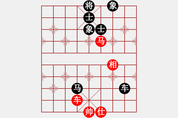 象棋棋譜圖片：中炮盤頭馬對屏風馬（旋風拆棋）和棋 - 步數(shù)：230 