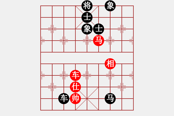 象棋棋譜圖片：中炮盤頭馬對屏風馬（旋風拆棋）和棋 - 步數(shù)：240 