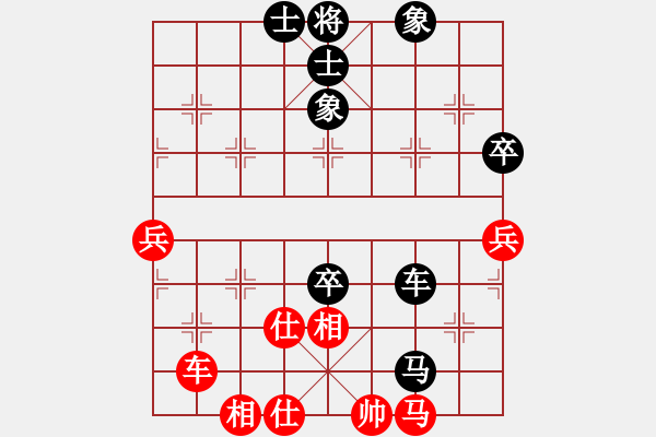 象棋棋譜圖片：中炮盤頭馬對屏風馬（旋風拆棋）和棋 - 步數(shù)：80 