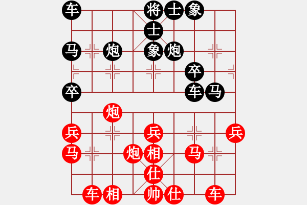 象棋棋譜圖片：測評30 仙人指路 緩擊中兵 - 步數(shù)：30 