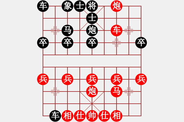 象棋棋譜圖片：順跑直車左炮巡河破橫車10-4 - 步數(shù)：20 