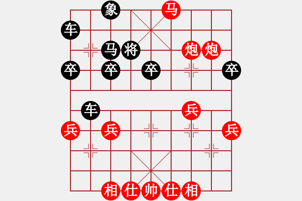 象棋棋譜圖片：順跑直車左炮巡河破橫車10-4 - 步數(shù)：59 