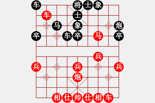 象棋棋譜圖片：四十、中炮兩頭蛇對拐腳馬 第146局 角炮捉馬對棄卒升車 - 步數(shù)：30 