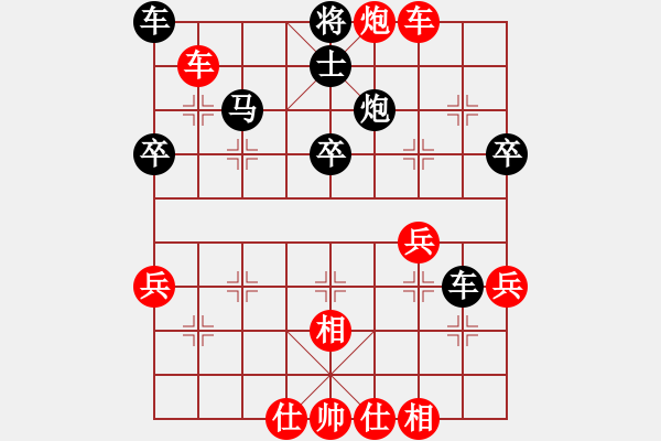 象棋棋譜圖片：四十、中炮兩頭蛇對拐腳馬 第146局 角炮捉馬對棄卒升車 - 步數(shù)：45 