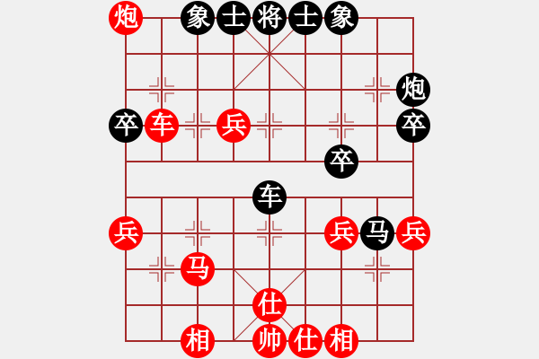 象棋棋譜圖片：吃魚魚(7段)-負(fù)-古道飛俠(4段) - 步數(shù)：46 