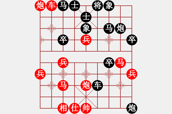 象棋棋譜圖片：趙劍 先負(fù) 林文漢 - 步數(shù)：40 