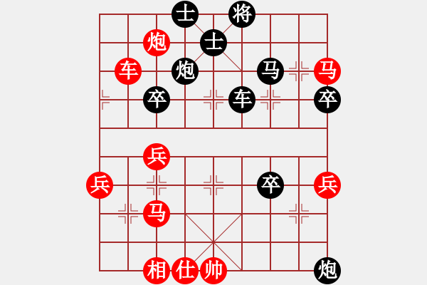 象棋棋譜圖片：趙劍 先負(fù) 林文漢 - 步數(shù)：54 