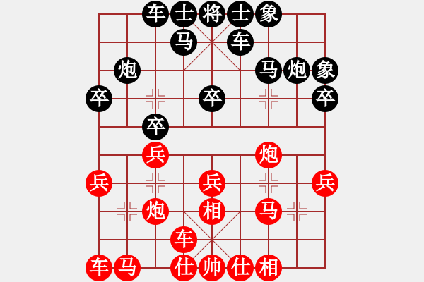 象棋棋譜圖片：310局 A04- 巡河炮局-小蟲引擎23層(1921) 先勝 賈詡(1900) - 步數(shù)：20 