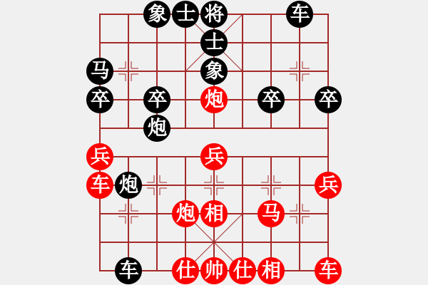 象棋棋譜圖片：鄭一泓 先負(fù) 王天一 - 步數(shù)：30 