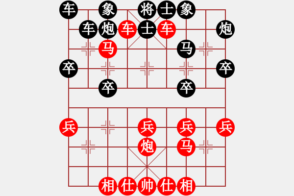 象棋棋譜圖片：bbboy002(4級)-勝-迪達拉(6級) - 步數(shù)：40 