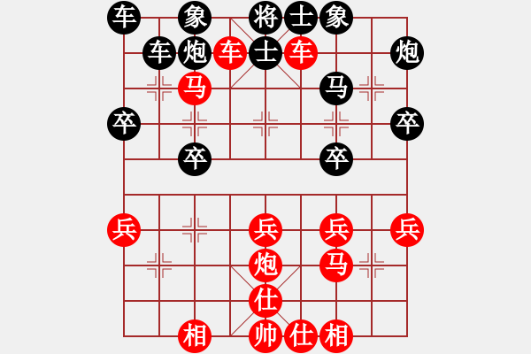 象棋棋譜圖片：bbboy002(4級)-勝-迪達拉(6級) - 步數(shù)：41 