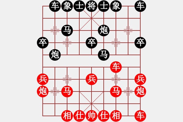 象棋棋譜圖片：第八輪臨汾周小平（和）呂梁象棋協(xié)會(huì)高海軍 - 步數(shù)：20 