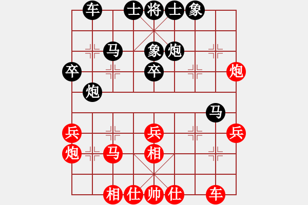 象棋棋譜圖片：第八輪臨汾周小平（和）呂梁象棋協(xié)會(huì)高海軍 - 步數(shù)：30 