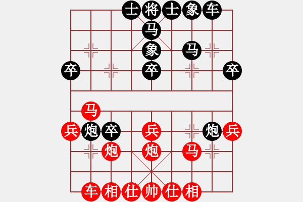 象棋棋谱图片：山西省晋中市 张彦盛 负 江苏镇江 范越 - 步数：30 