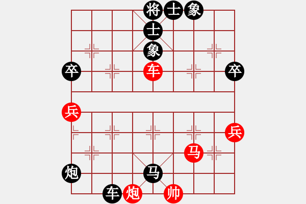 象棋棋譜圖片：山西省晉中市 張彥盛 負(fù) 江蘇鎮(zhèn)江 范越 - 步數(shù)：92 