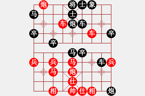 象棋棋譜圖片：依你而為(6段)-勝-豫東棋人(6段) 中炮過河車七路馬對屏風(fēng)馬兩頭蛇 紅左橫車 - 步數(shù)：40 