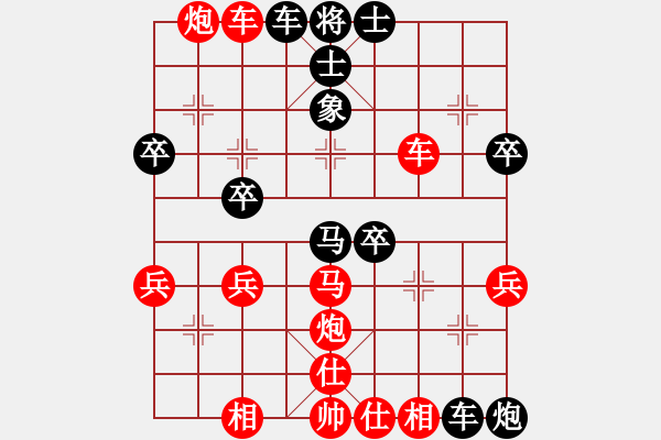 象棋棋譜圖片：依你而為(6段)-勝-豫東棋人(6段) 中炮過河車七路馬對屏風(fēng)馬兩頭蛇 紅左橫車 - 步數(shù)：50 