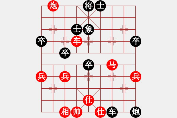 象棋棋譜圖片：依你而為(6段)-勝-豫東棋人(6段) 中炮過河車七路馬對屏風(fēng)馬兩頭蛇 紅左橫車 - 步數(shù)：60 