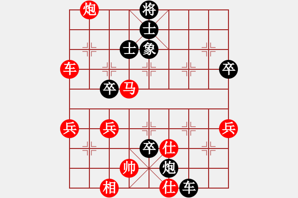 象棋棋譜圖片：依你而為(6段)-勝-豫東棋人(6段) 中炮過河車七路馬對屏風(fēng)馬兩頭蛇 紅左橫車 - 步數(shù)：70 