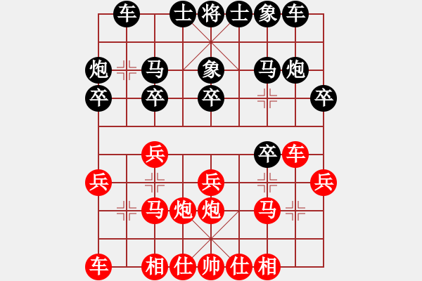 象棋棋譜圖片：遼寧凱旋馬振疆 先勝 遼寧凱旋彭海江 - 步數(shù)：20 