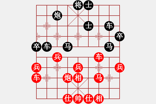 象棋棋譜圖片：遼寧凱旋馬振疆 先勝 遼寧凱旋彭海江 - 步數(shù)：40 