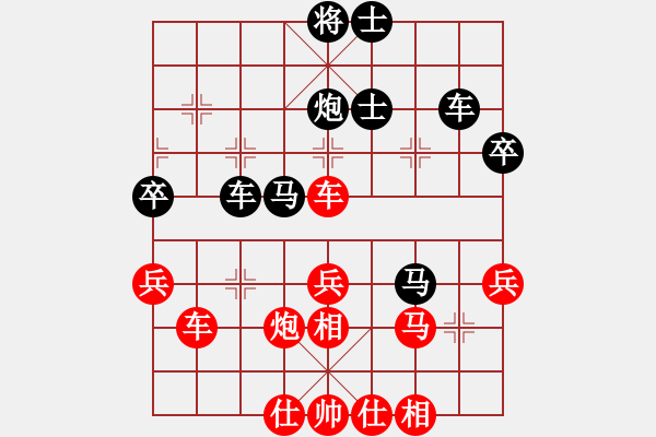 象棋棋譜圖片：遼寧凱旋馬振疆 先勝 遼寧凱旋彭海江 - 步數(shù)：50 