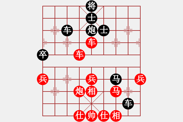 象棋棋譜圖片：遼寧凱旋馬振疆 先勝 遼寧凱旋彭海江 - 步數(shù)：70 