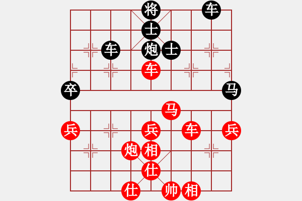 象棋棋譜圖片：遼寧凱旋馬振疆 先勝 遼寧凱旋彭海江 - 步數(shù)：80 