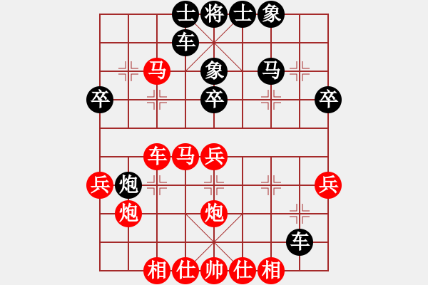 象棋棋譜圖片：中炮過(guò)河車七路馬對(duì)屏風(fēng)馬兩頭蛇兌三兵（紅炮五平六變例）猛琳過(guò)江(5段)-負(fù)-凱美瑞(7段) - 步數(shù)：40 