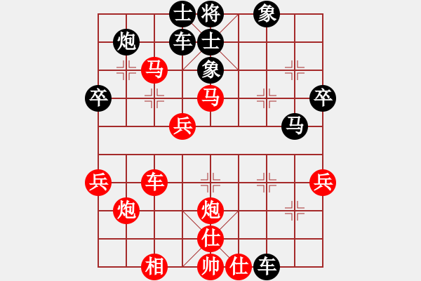 象棋棋譜圖片：中炮過(guò)河車七路馬對(duì)屏風(fēng)馬兩頭蛇兌三兵（紅炮五平六變例）猛琳過(guò)江(5段)-負(fù)-凱美瑞(7段) - 步數(shù)：50 