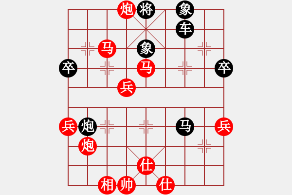 象棋棋譜圖片：中炮過(guò)河車七路馬對(duì)屏風(fēng)馬兩頭蛇兌三兵（紅炮五平六變例）猛琳過(guò)江(5段)-負(fù)-凱美瑞(7段) - 步數(shù)：60 