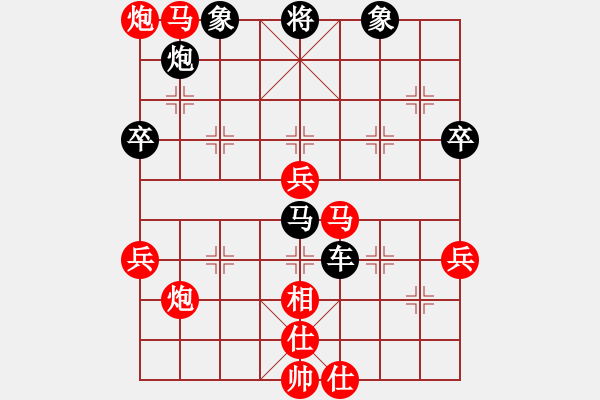 象棋棋譜圖片：中炮過(guò)河車七路馬對(duì)屏風(fēng)馬兩頭蛇兌三兵（紅炮五平六變例）猛琳過(guò)江(5段)-負(fù)-凱美瑞(7段) - 步數(shù)：80 