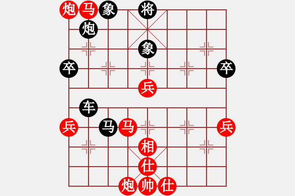 象棋棋譜圖片：中炮過(guò)河車七路馬對(duì)屏風(fēng)馬兩頭蛇兌三兵（紅炮五平六變例）猛琳過(guò)江(5段)-負(fù)-凱美瑞(7段) - 步數(shù)：90 