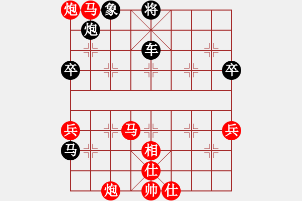 象棋棋譜圖片：中炮過(guò)河車七路馬對(duì)屏風(fēng)馬兩頭蛇兌三兵（紅炮五平六變例）猛琳過(guò)江(5段)-負(fù)-凱美瑞(7段) - 步數(shù)：96 