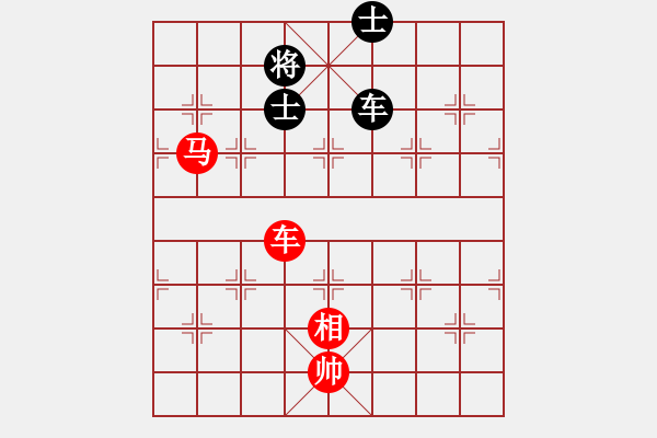 象棋棋譜圖片：車馬相勝車雙士 - 步數(shù)：10 