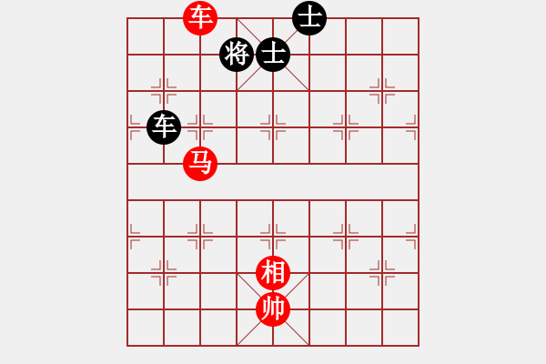 象棋棋譜圖片：車馬相勝車雙士 - 步數(shù)：20 