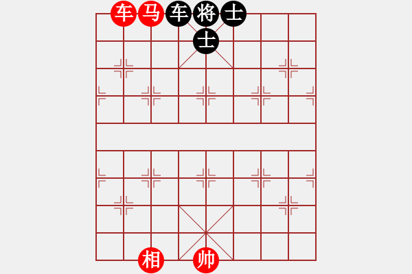 象棋棋譜圖片：車馬相勝車雙士 - 步數(shù)：37 