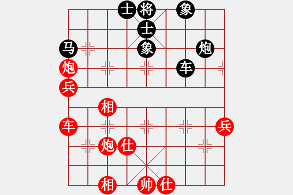 象棋棋譜圖片：冰雪勇士(8級(jí))-勝-心向紅太陽(yáng)(8級(jí)) - 步數(shù)：50 