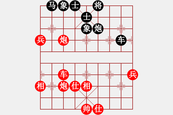 象棋棋譜圖片：冰雪勇士(8級(jí))-勝-心向紅太陽(yáng)(8級(jí)) - 步數(shù)：70 