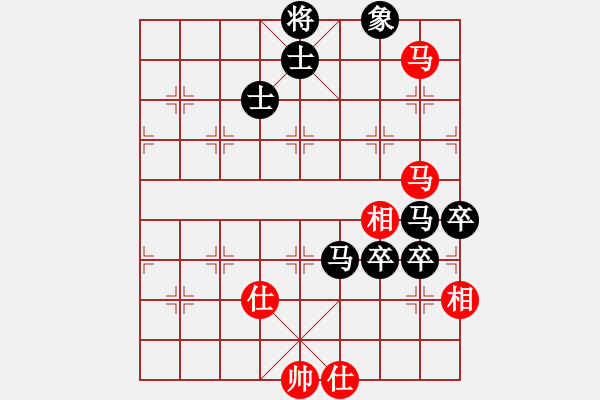 象棋棋譜圖片：你會喜歡的[387775643] -VS- 。。紫色泡沫[675494365] - 步數(shù)：130 